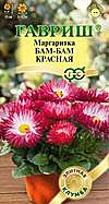 Ц Маргаритка Бам-бам красная Гавриш