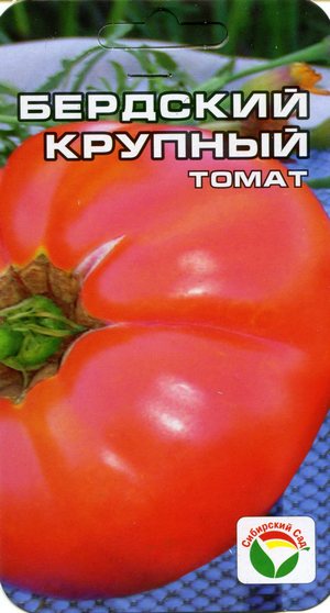 Изображение товара