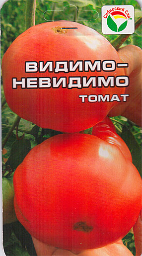 Т Видимо- Невидимо Сиб сад