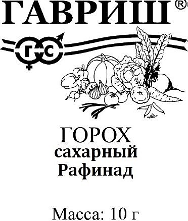 Горох Рафинад  п/п Гавриш 