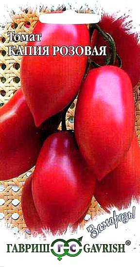 Т Капия розовая Гавриш 