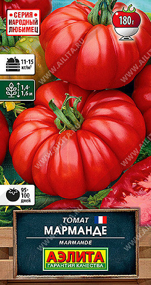 Т Марманде Аэлита