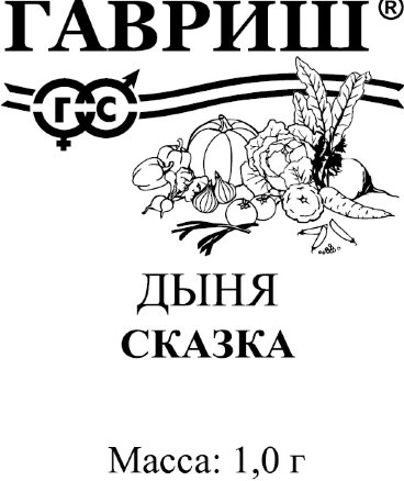 Изображение товара