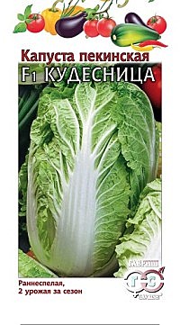 К Пекинская Кудесница Гавриш 