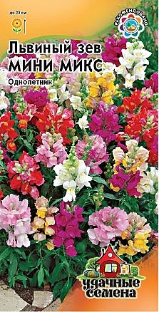 Ц Львиный зев Мини микс Уд.с.