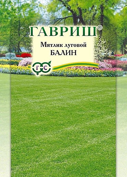 Мятлик луговой Балин 20г Гавриш