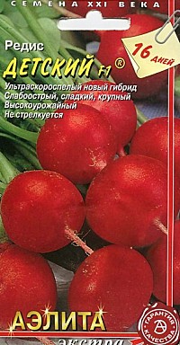 Р Детский Аэлита 
