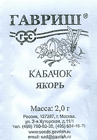 Каб Якорь п/п Гавриш 