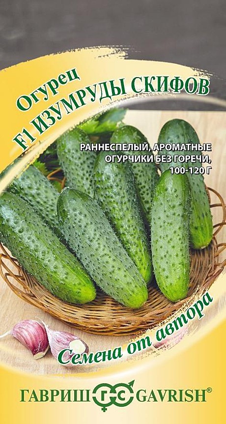 О Изумруды Скифов Гавриш 