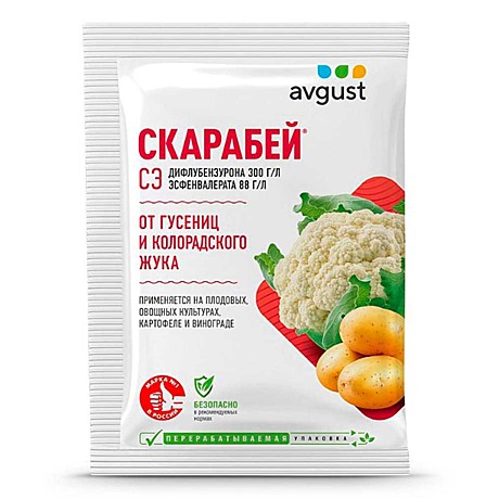 Х Скарабей 4мл /200/