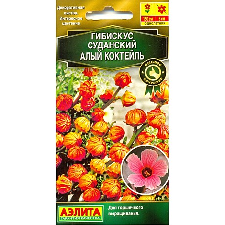 Ц Гибискус Алый коктейль суданский Аэлита