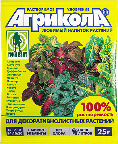 Х Агрикола 10 д\декор. (200)