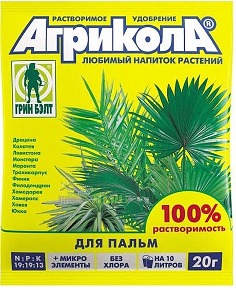 Х Агрикола 14 д\пальм (100)