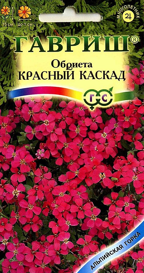 Ц Обриета Красный каскад Гавриш