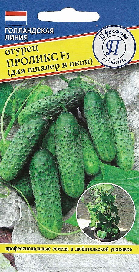 О Проликс Престиж