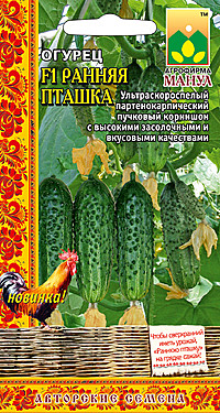 О Ранняя пташка Манул