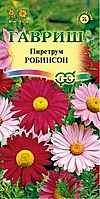 Ц Пиретрум Робинсон  Гавриш