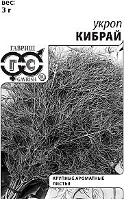 Укроп Кибрай п/п 2г Гавриш
