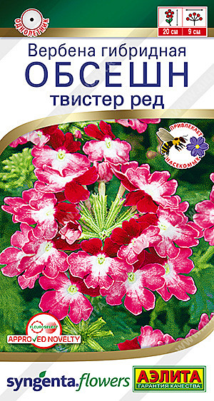 Ц Вербена Обсешн Твистер ред Аэлита 