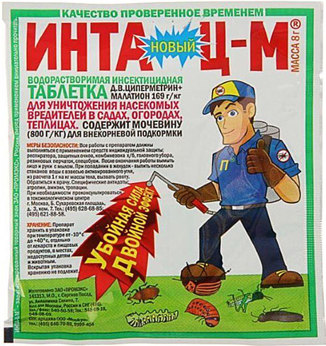 Х Инта-цм табл 8г /250/350/