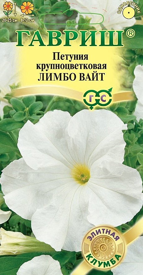 Ц П Лимбо Вайт Гавриш