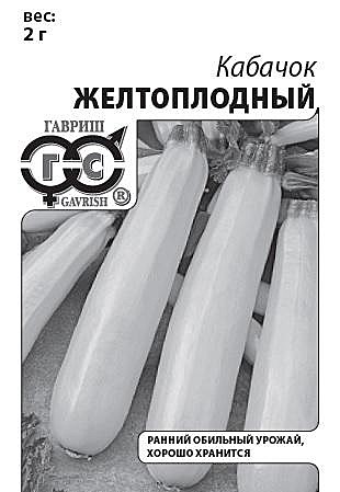 Каб Желтоплодный п/п Уд.с.