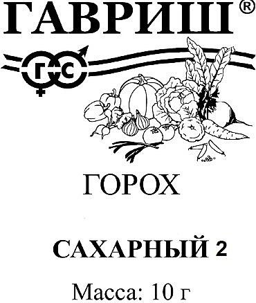 Горох Сахарный 2 п/п Гавриш
