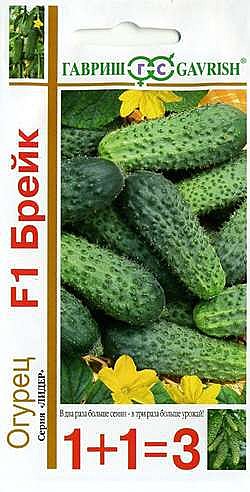 О Брейк 1+1 Гавриш