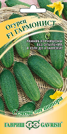 О Гармонист Гавриш автор