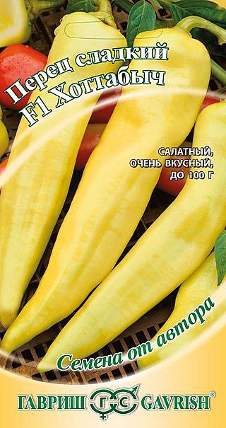 П Хоттабыч Гавриш