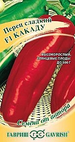 П Какаду Гавриш 