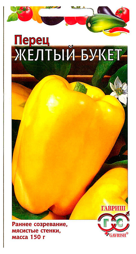 П Желтый букет Гавриш