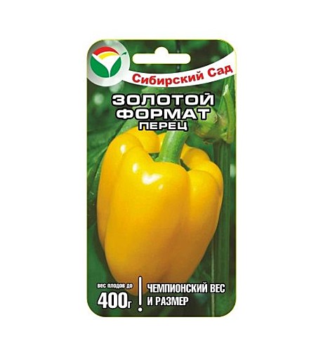 П Золотой формат Сиб сад