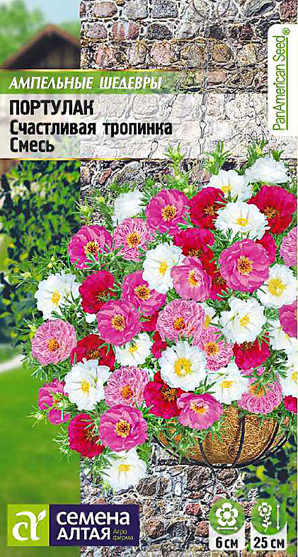 Ц Портулак Счастливая тропинка Смесь Семена Алтая