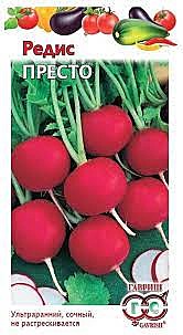 Р Престо Гавриш