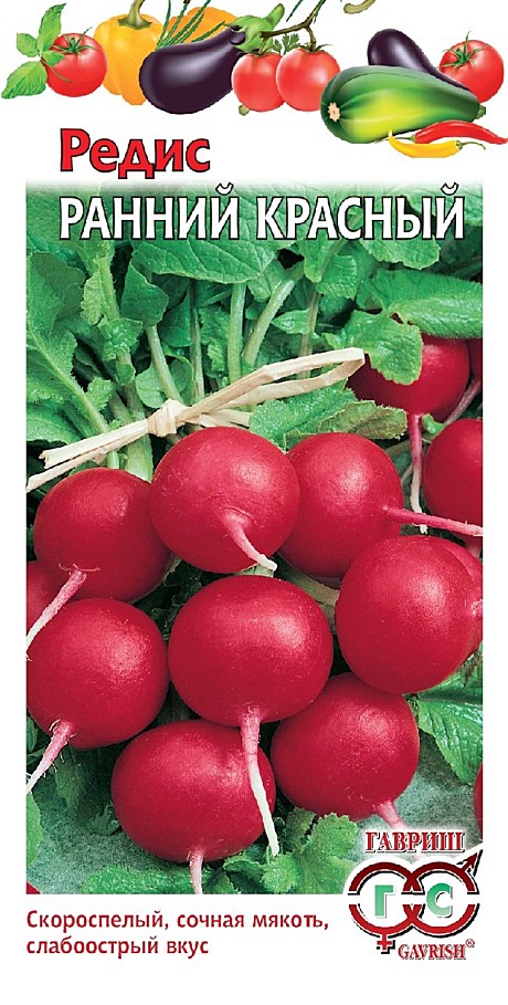 Р Ранний красный Гавриш 