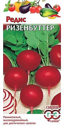 Р Ризенбуттер Гавриш