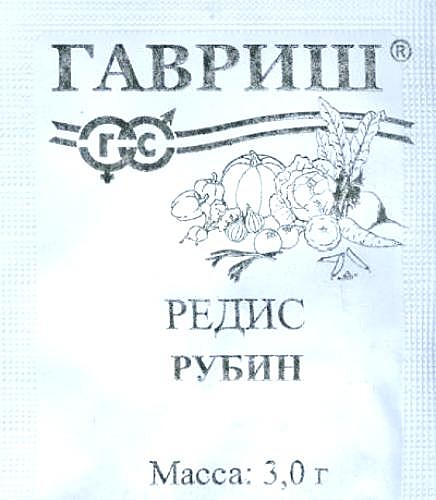 Р Рубин п/п Гавриш 