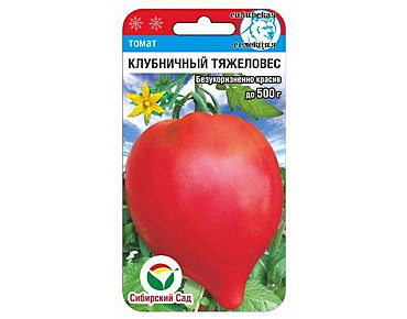 Т Клубничный тяжеловес Сиб сад
