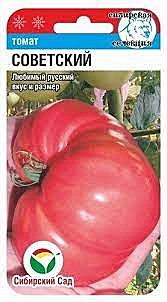 Т Советский Сиб сад
