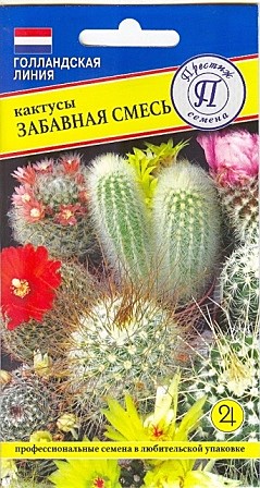Ц Кактус Забавная смесь Престиж