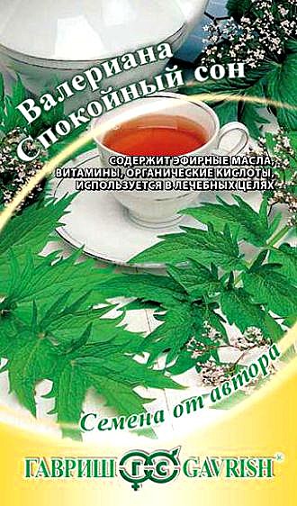 Ф Валериана Спокойный сон Гавриш 