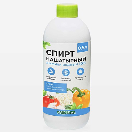 Х Нашатырный спирт 0,5л. Садовита /8/