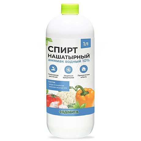 Х Нашатырный спирт 1л. Садовита /6/
