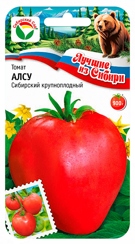 Т Алсу Сиб сад ЛС