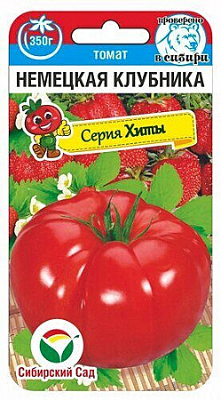 Т Немецкая Клубника Сиб Сад