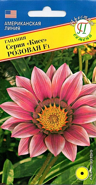 Ц Гацания Кисс Розовая Престиж