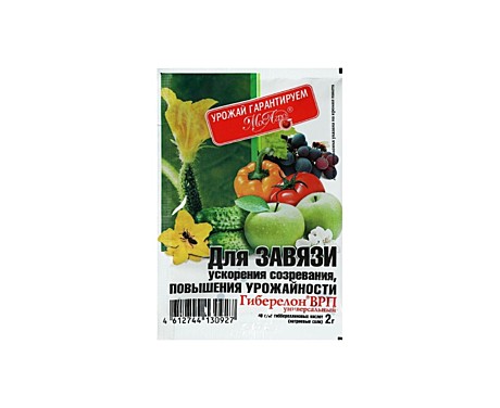 Х Гиберелон 2г д/завязи Мос Агро (250шт)
