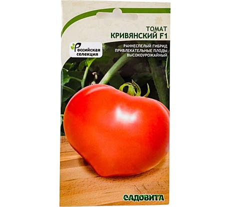 Т Кривянский Садовита