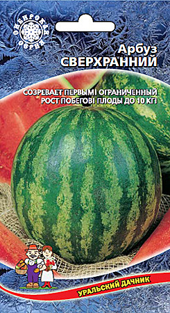 Арбуз Сверхранний  УД
